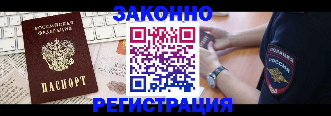 пропишу в квартире в Козьмодемьянске